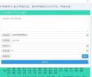 免费字体在线预览下载-91字体字库