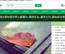 小清新网