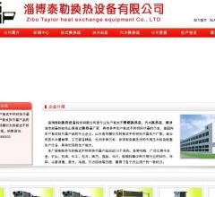 汽水换热器,润滑油冷却器