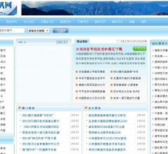 宁夏新闻网