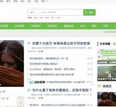 泡学网社区 - 中国泡学(PUA)文化发