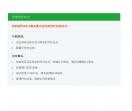 科跃站长资源网