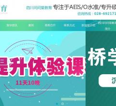 中新留学网