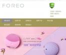 FOREO美容仪维修