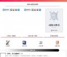 耽美小说网站