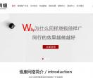 愉康网络