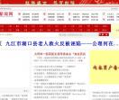 威展新闻网