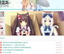 贝贝漫画网