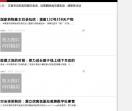 抚州娱乐新闻