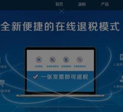 益钱网