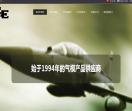 充气帐篷