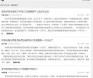 5折精品折扣网
