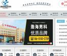 无锡医疗网站