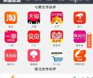 【总站-51空包网】 - 快递代发网_加盟空包_拼多多空包_1元空包网_便宜空包网_申通空包网