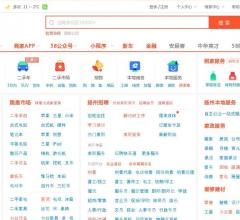 58同城扬州分类信息网