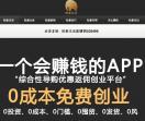 粉象生活联创会