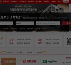 如皋装修网