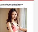 闻秘新闻网_闻秘在线_闻秘头条新闻