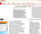 土豆信息网