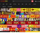 手机中国新闻中心