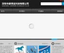 康博金科技有限公司