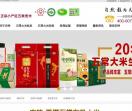 北京农特有机食品有限公司