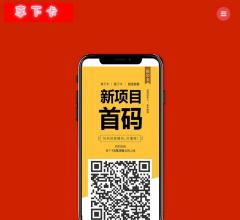 享下卡(一卡荟) - 信用卡网申推广平台
