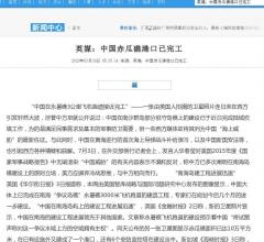 中学生联盟