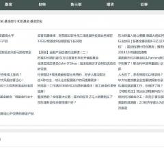 中国金融信息网