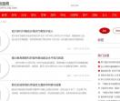 美游信息网