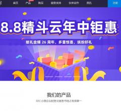 金蝶友商网