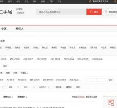 搜狐焦点二手房网