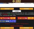 中国网络文