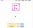 信科拓展训练营