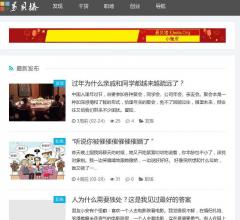 小鬼哥