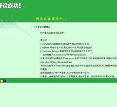 网址大全