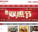 成都龙发装饰公司