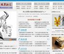股票配资公司