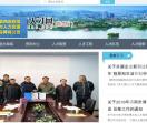 中国济南人才网