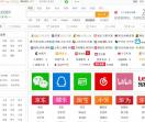 58q8网址导航