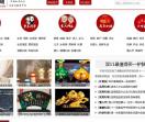 送礼网