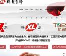 管材管件_彩塑瓦_集成环保墙饰