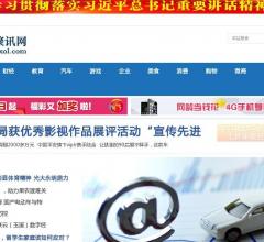 唐山聚讯网