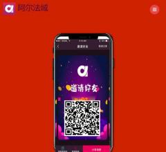 以太森林APP-绿色环保区块链新标杆-以