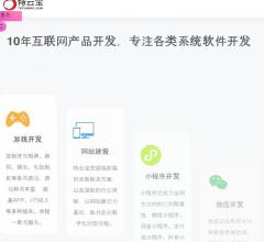 手机微信群控