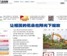 平凉新闻网