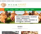 许昌养鸡场