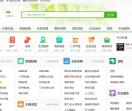 许昌搜罗街分类信息网
