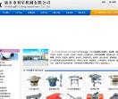 新乡市利星机械有限公司