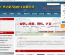 达能石油化工